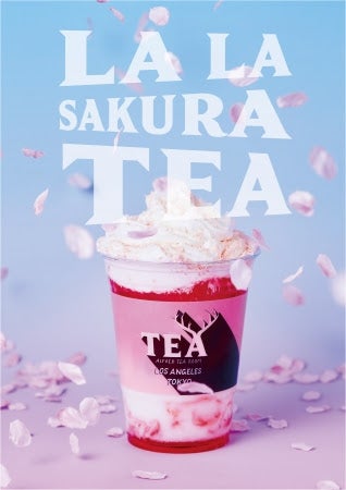 LA LA SAKURA TEA（ラ・ラ・サクラ ティー）（提供画像）