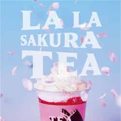 LA LA SAKURA TEA(ラ・ラ・サクラ ティー)(提供画像)