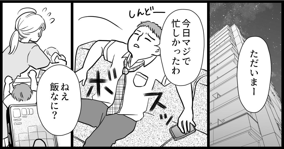 ベビーマッサージでのママ友