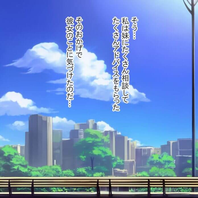 因果応報!
