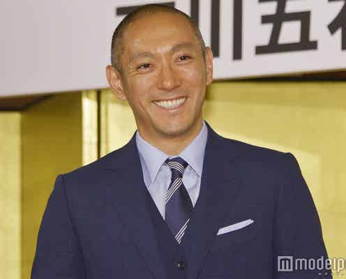市川海老蔵「すごく嬉しい知らせが来たんです」
