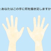 心理テスト 実は心配性 写真のポーズで分かるあなたの スマホ依存度 モデルプレス 心理テスト 実は心配性 写真のポーズで分かるあなたの スマホ依存度 モデルプレス