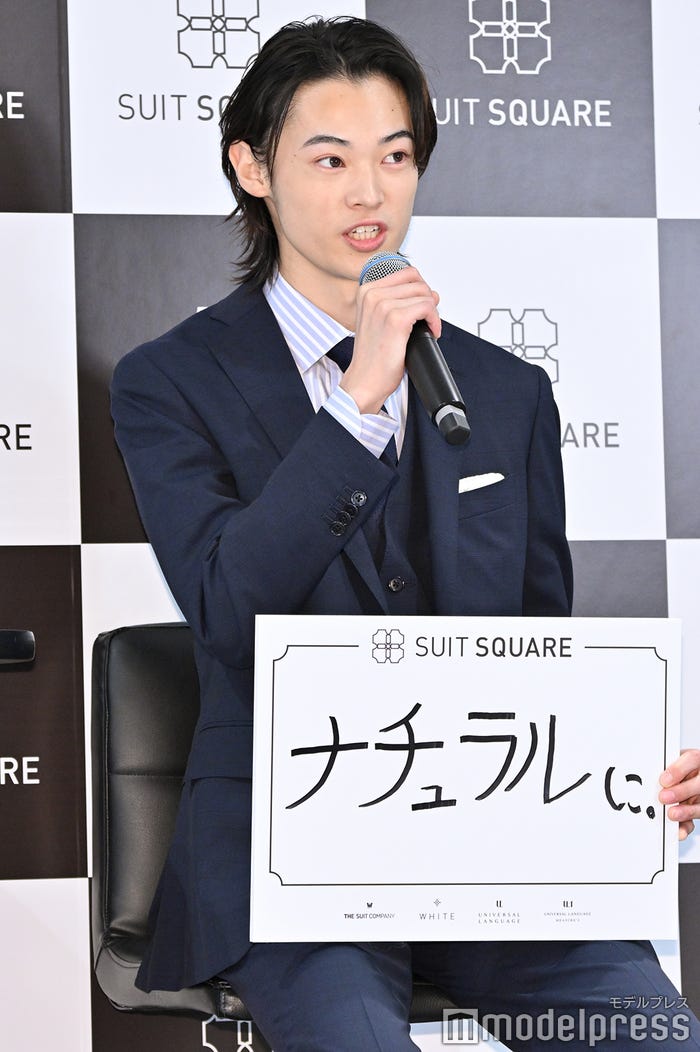 窪塚愛流(C)モデルプレス