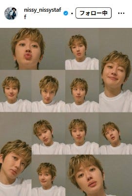 Nissy Instagramより
