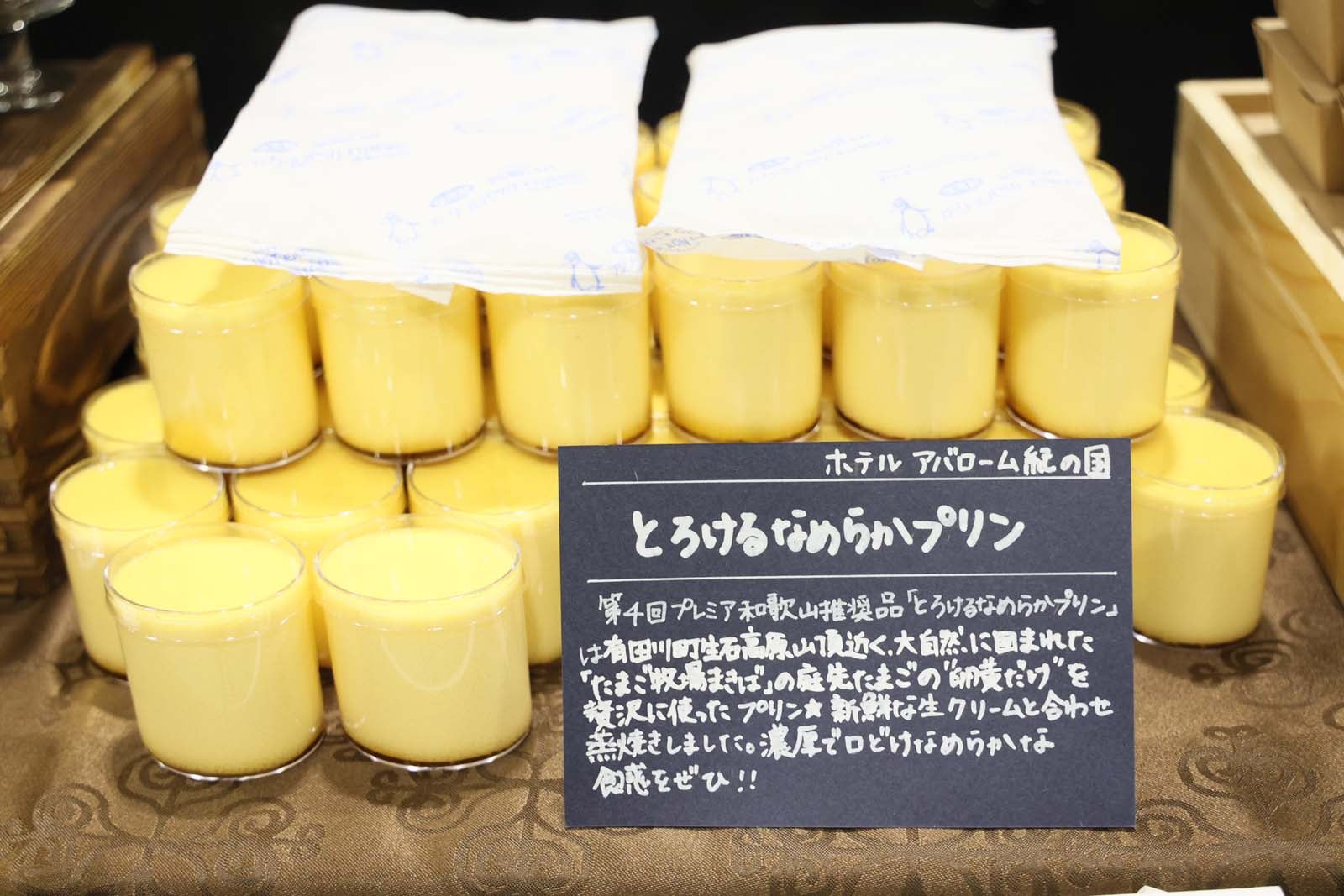 「TGC 和歌山 2024」ケータリング（提供写真）