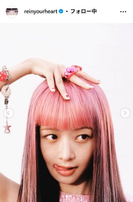レイInstagramより