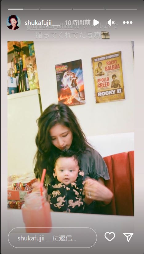 藤井萩花さんInstagramストーリーズより
