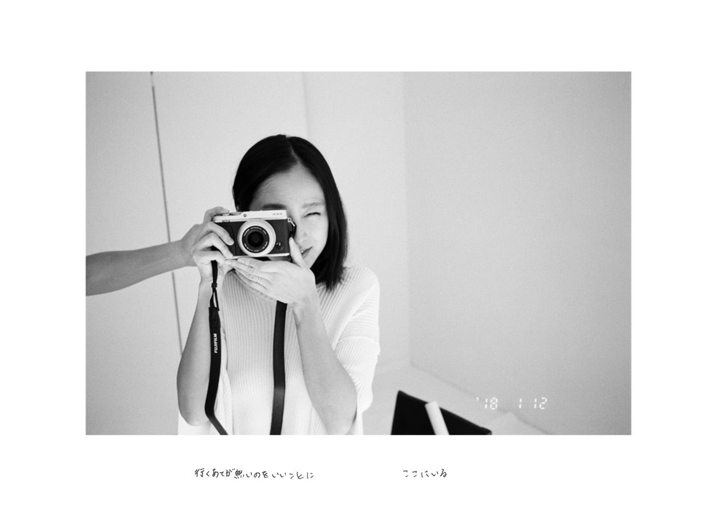 写真集『我我』（提供写真）