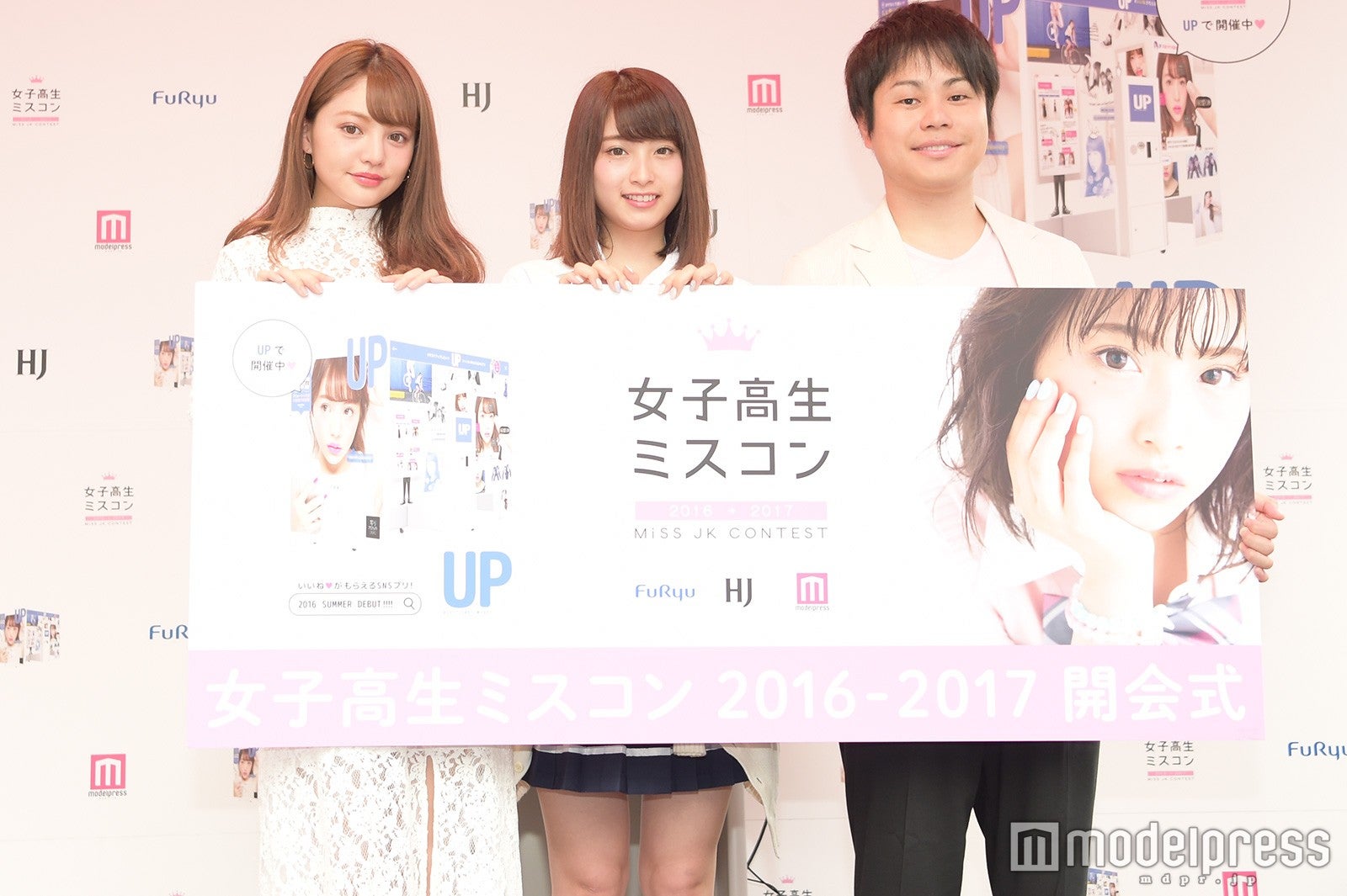 ちぃぽぽ、りこぴん、井上裕介（C）モデルプレス