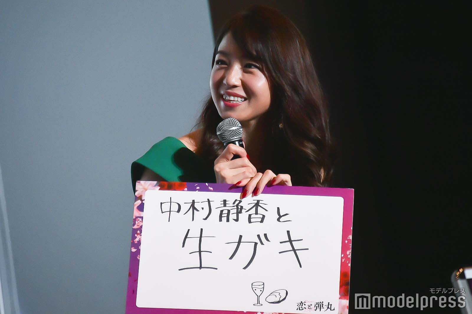 中村静香が“烈愛”するのは生ガキ （C）モデルプレス