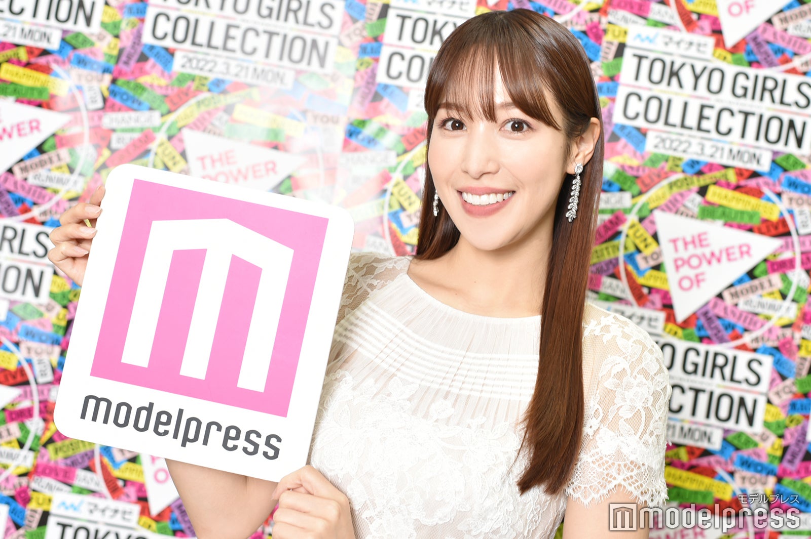 鷲見玲奈（C）モデルプレス