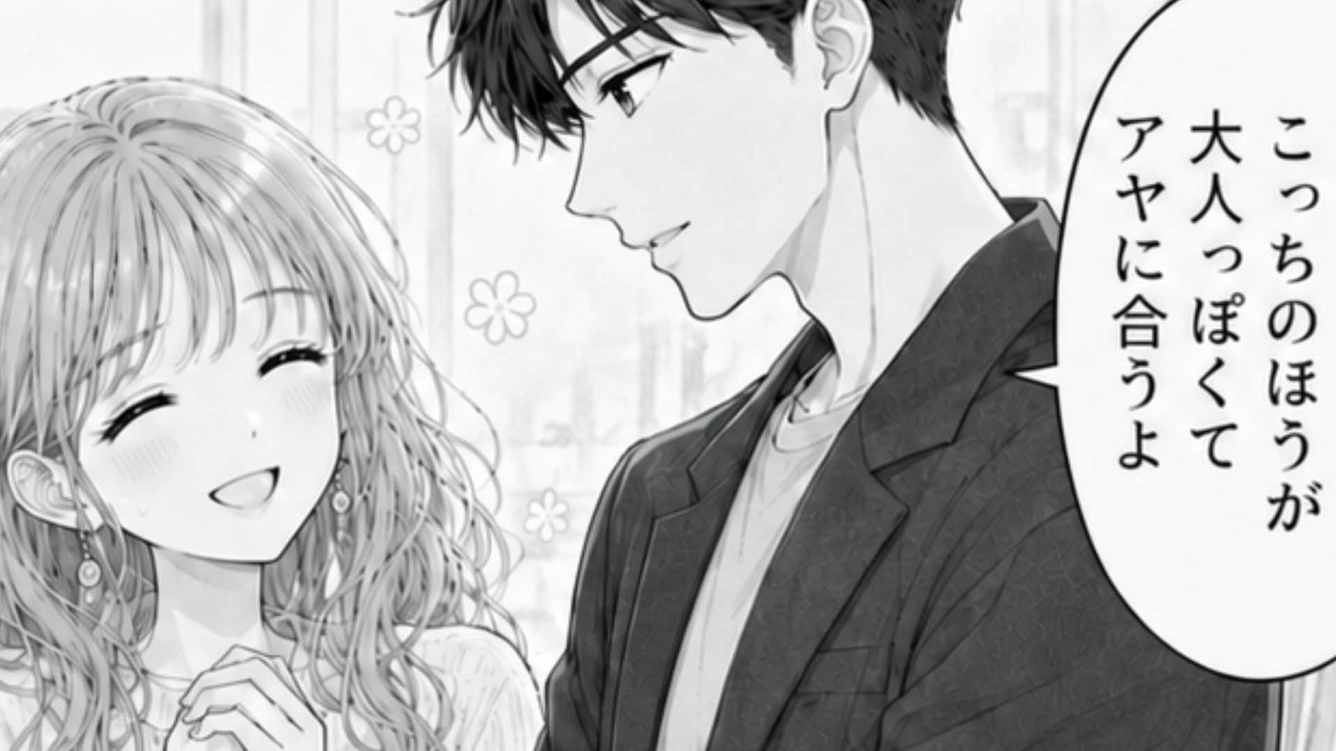 【モラハラ】「君のことは俺が一番わかってる」やさしかった彼氏が豹変！？違和感を覚え始めた主人公は、ある決断を...！