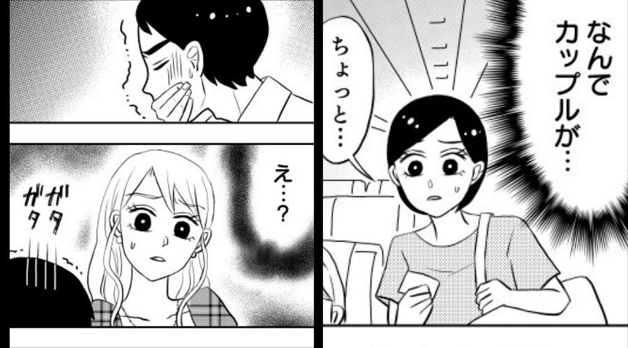 新幹線で…“私の席を奪い”じゃれ合うカップル！？しかし声をかけると⇒彼女も引くほど、彼が震え始めたワケ