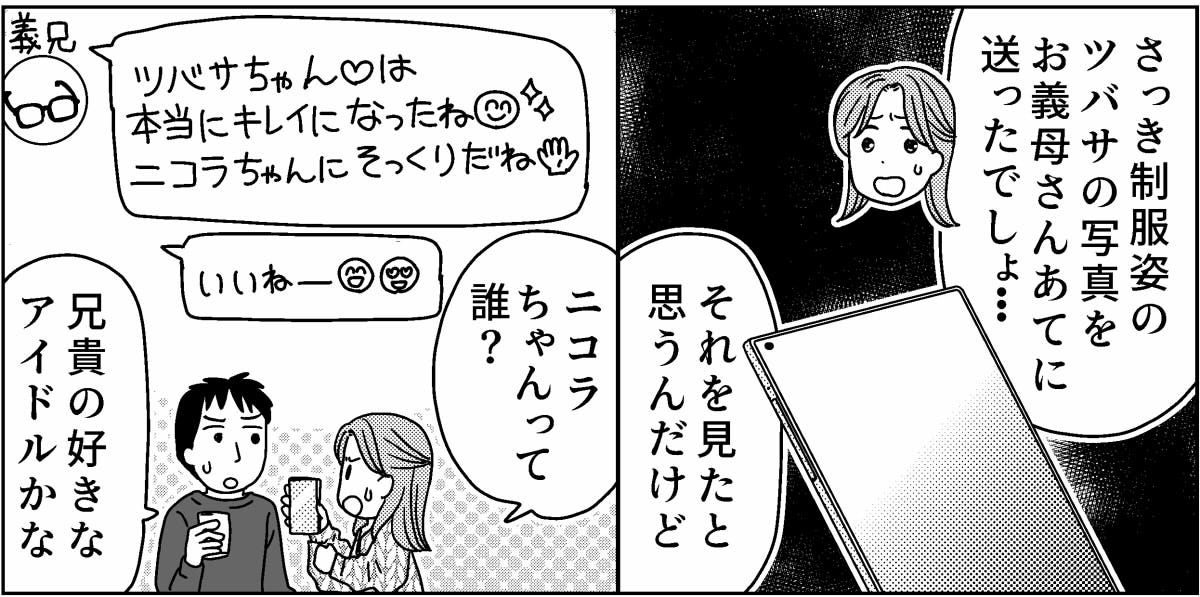 1-3