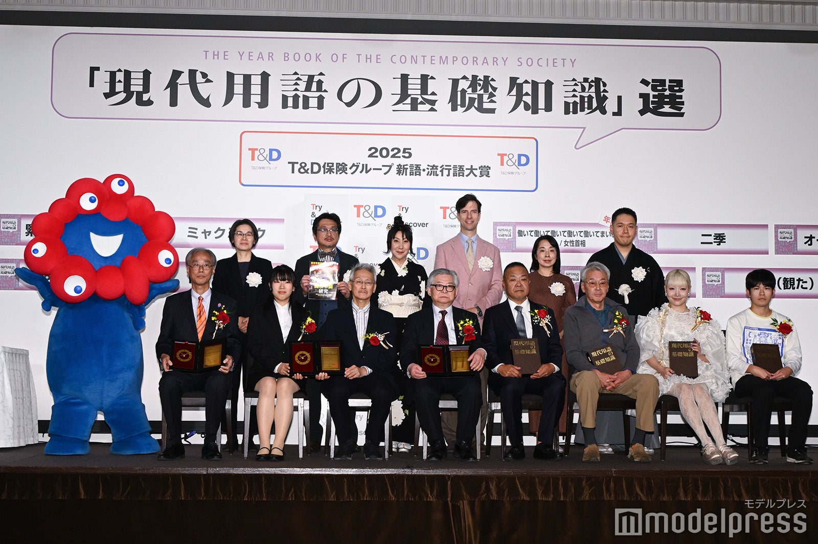 （上段左から）大塚陽子氏、やくみつる、室井滋、パトリック・ハーラン、辛酸なめ子氏、神田伯山氏（下段左から）ミャクミャク、高科淳氏、滝川真央氏、立花義裕氏、保阪正康氏、岡達也氏、田澤道弘氏、うじたまい、うお座氏（C）モデルプレス