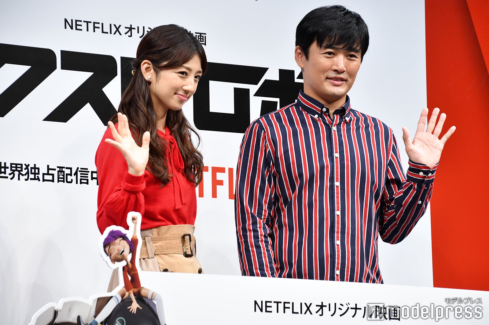 小倉優子 こりん星 を 消したい 理由とは モデルプレス 小倉優子 こりん星 を 消したい 理由とは モデルプレス
