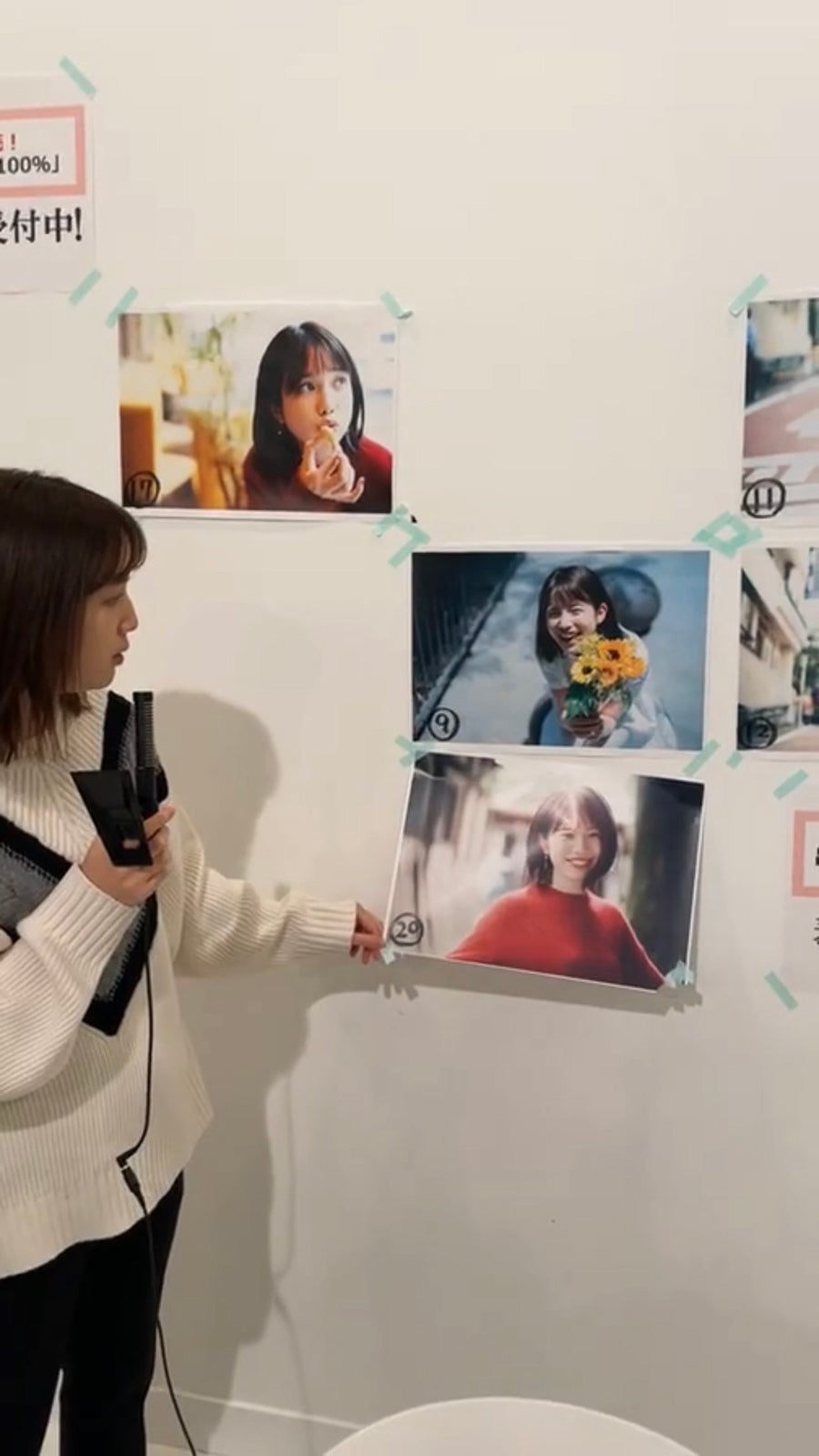 弘中綾香インスタライブの様子 （C）マガジンハウス