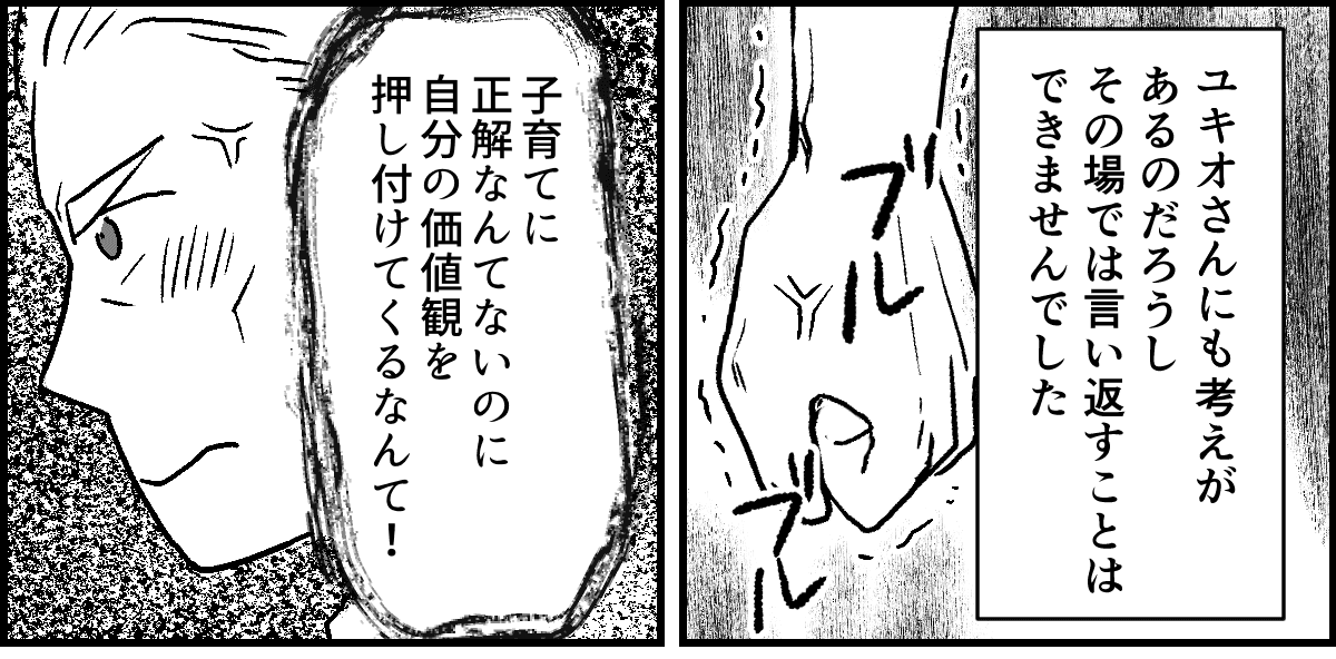 【修正版】【修正版】5-3-1②