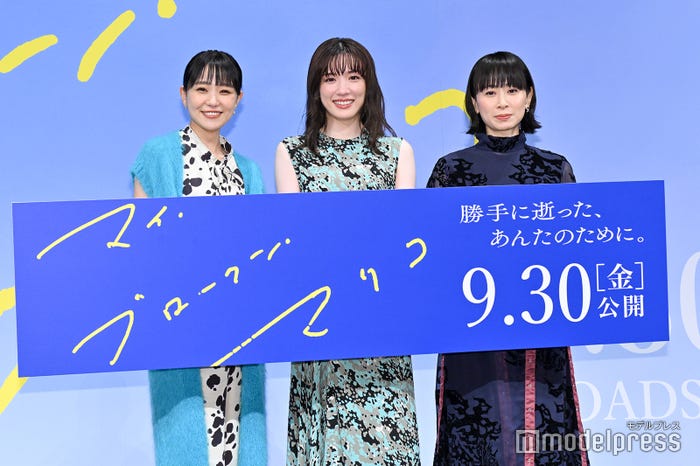 奈緒、永野芽郁、タナダユキ監督 (C)モデルプレス