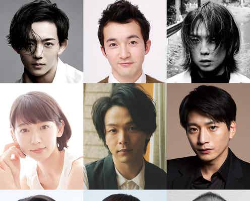 中村倫也、主演舞台決定 吉岡里帆・向井理らも出演<狐晴明九尾狩>