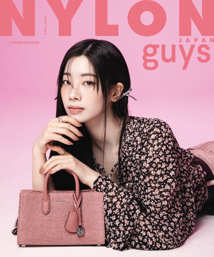 「NYLON JAPAN」2025年4月号(カエルム/2月28日発売)表紙:ダヒョン(提供画像)