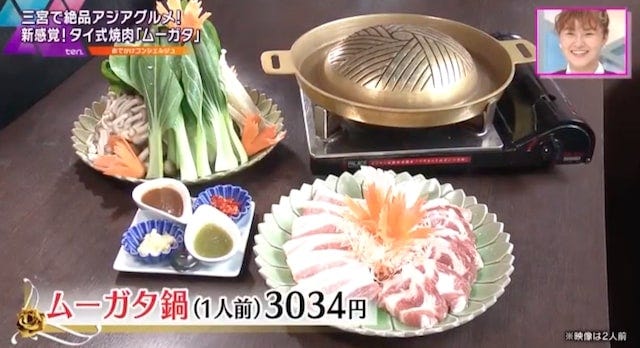 【神戸】ネクストヒットになるかも!?