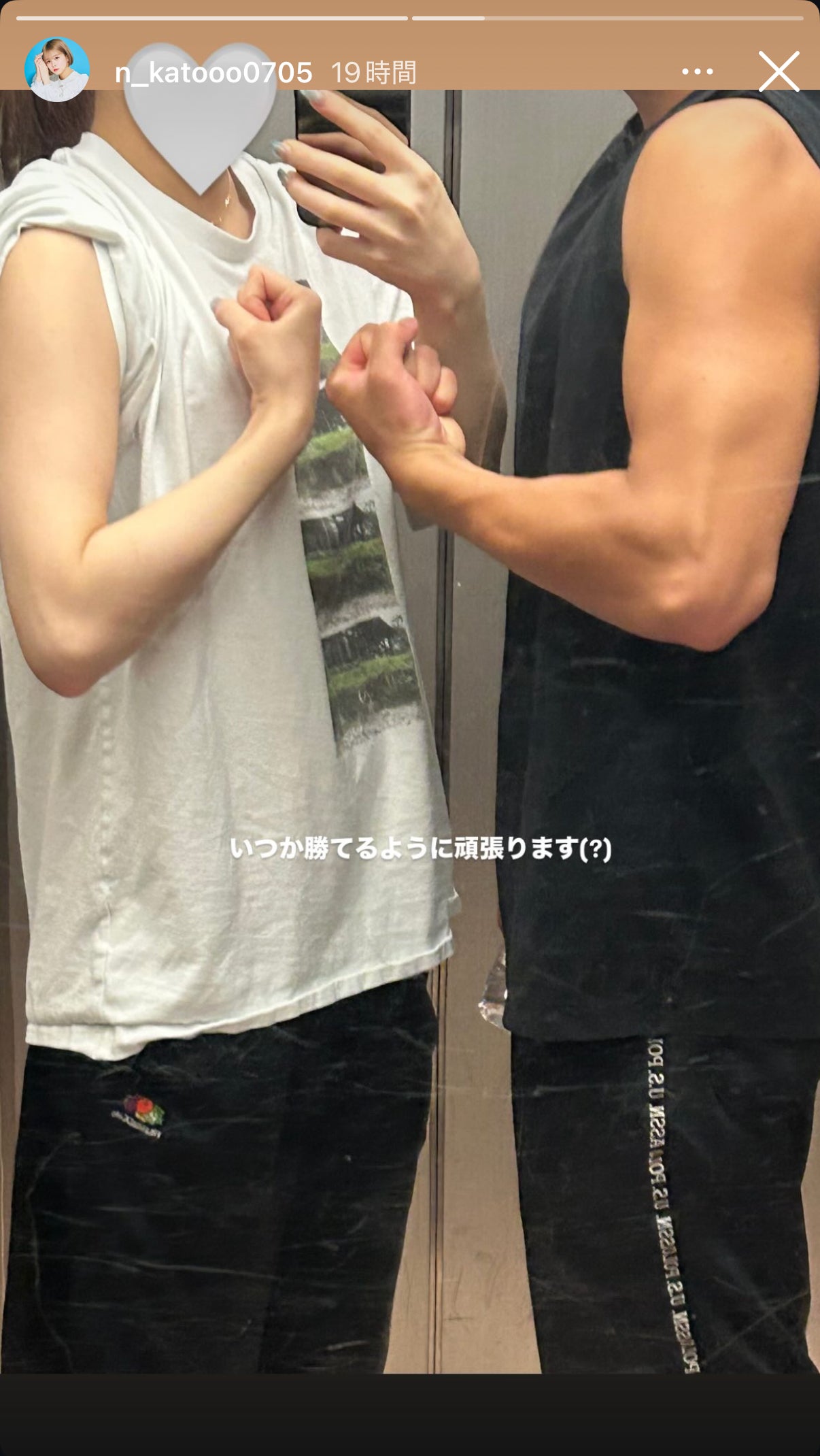 加藤乃愛Instagramストーリーズより