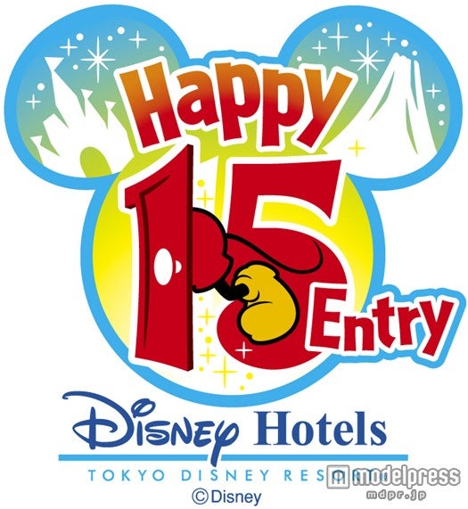 「ハッピー15エントリー」