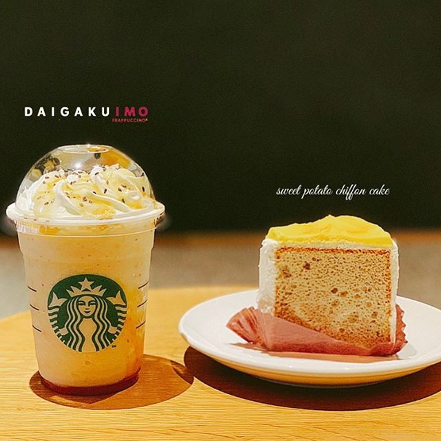 大学芋フラペチーノ