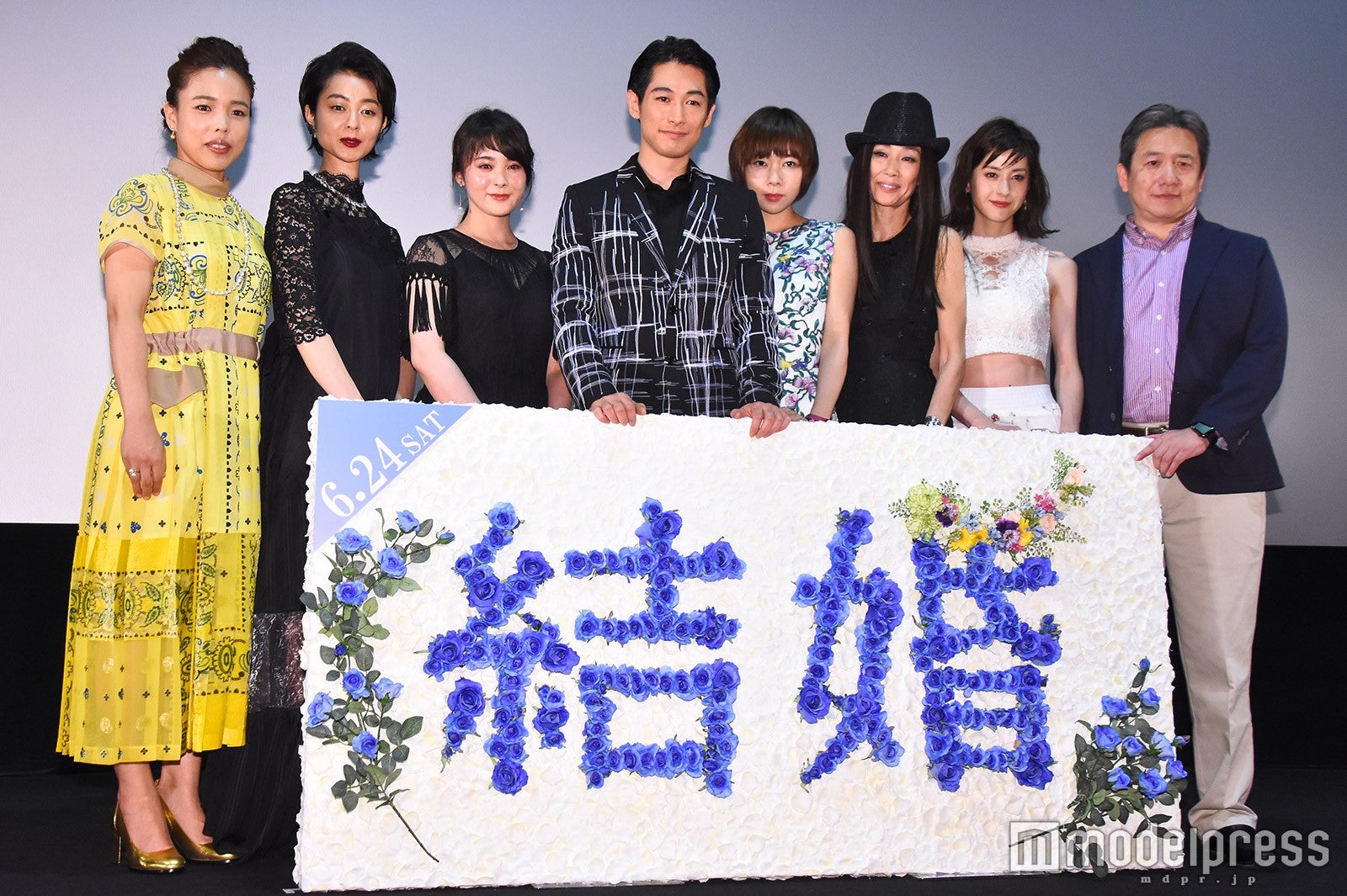 （左から）安藤玉恵、中村映里子、貫地谷しほり、ディーン・フジオカ、柊子、萬田久子、松本若菜、西谷真一監督 （C）モデルプレス