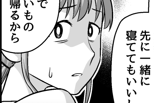 ＜私って義母の娘なの？＞家庭を顧みない夫…寂しい私の救いは実家の母【第5話まんが：義妹の気持ち】