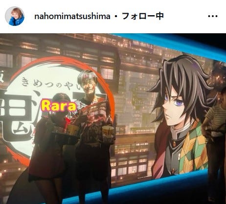 松嶋尚美Instagramより