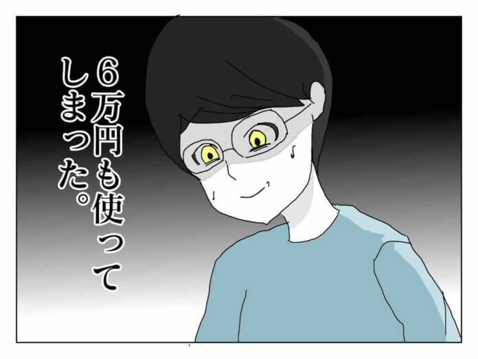 第21話