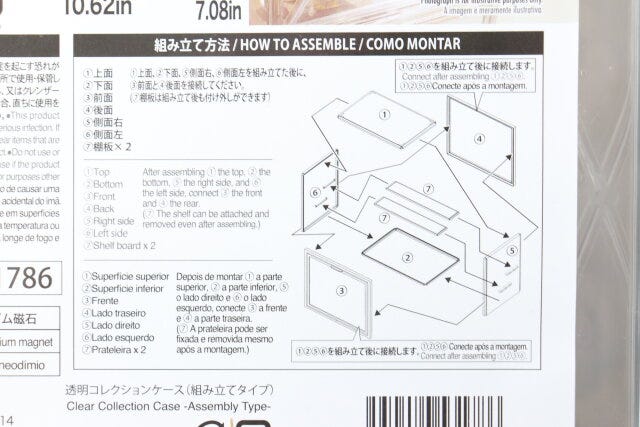 ダイソー　透明コレクションケース