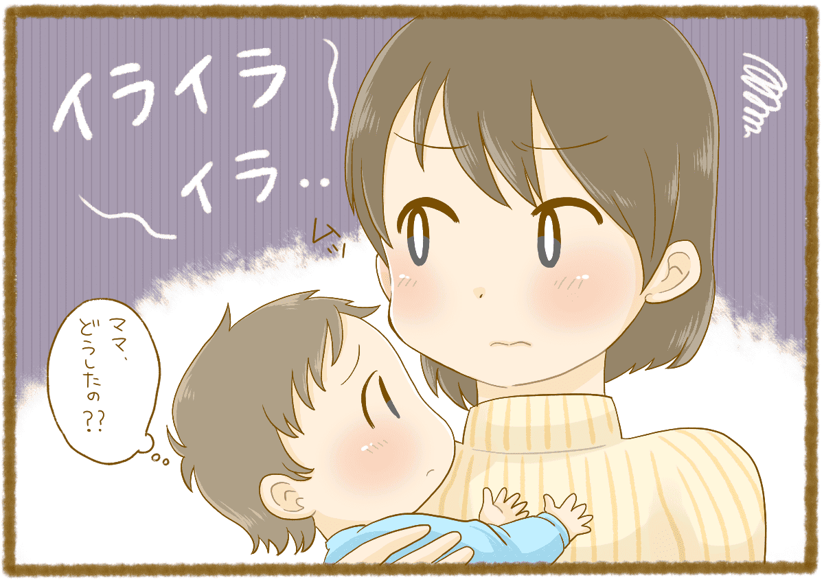 103_親子_あい