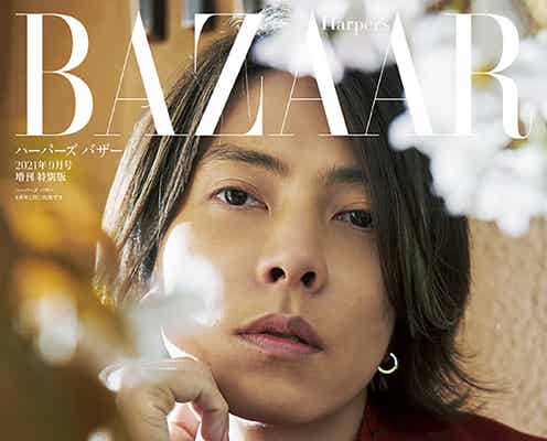 山下智久「ハーパーズ バザー」初表紙で今後を語る「自分の能力に疑問を抱いている」