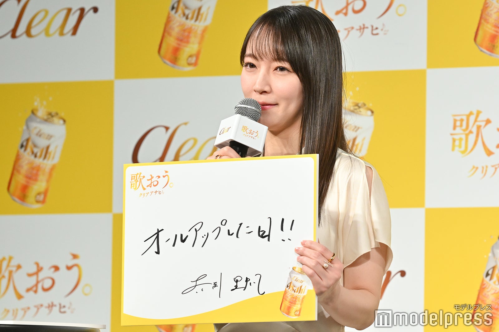 吉岡里帆（C）モデルプレス