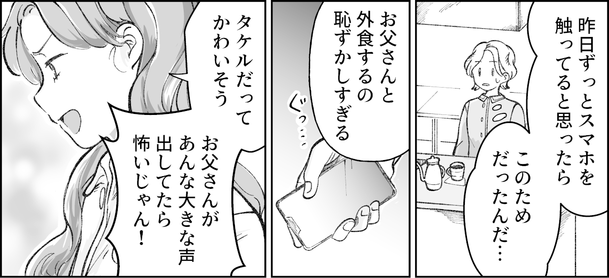 3-3-1