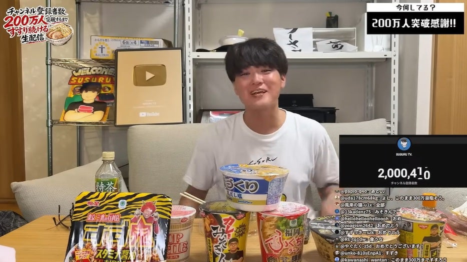 ラーメン系YouTuberが登録者数200万人達成＆熊本に200万円の義援金