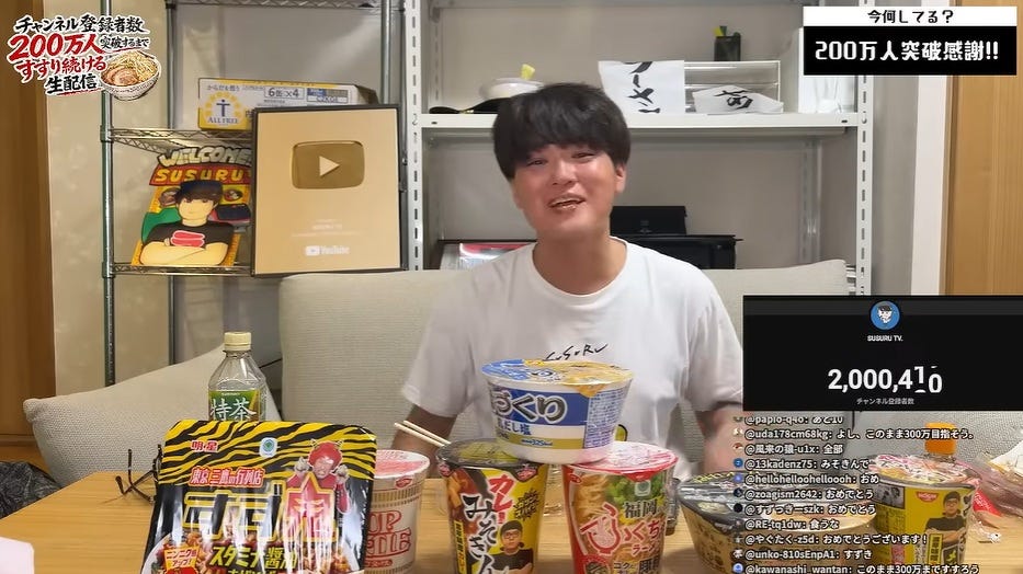 ラーメン系YouTuberが登録者数200万人達成&熊本に200万円の義援金