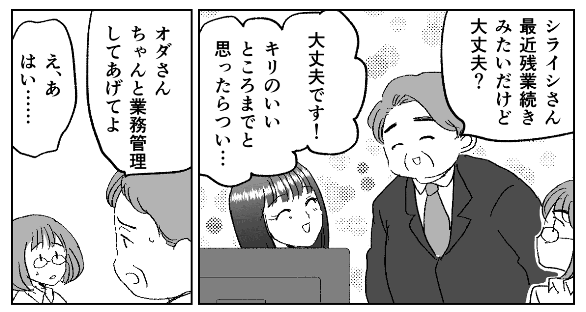 2−1−1