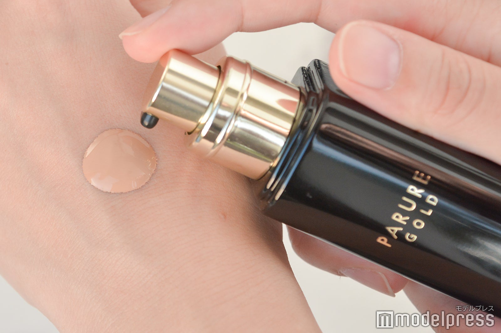 「パリュール ゴールド フルイド」（C）モデルプレス