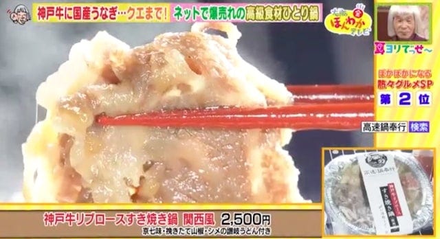 この冬食べたい♡