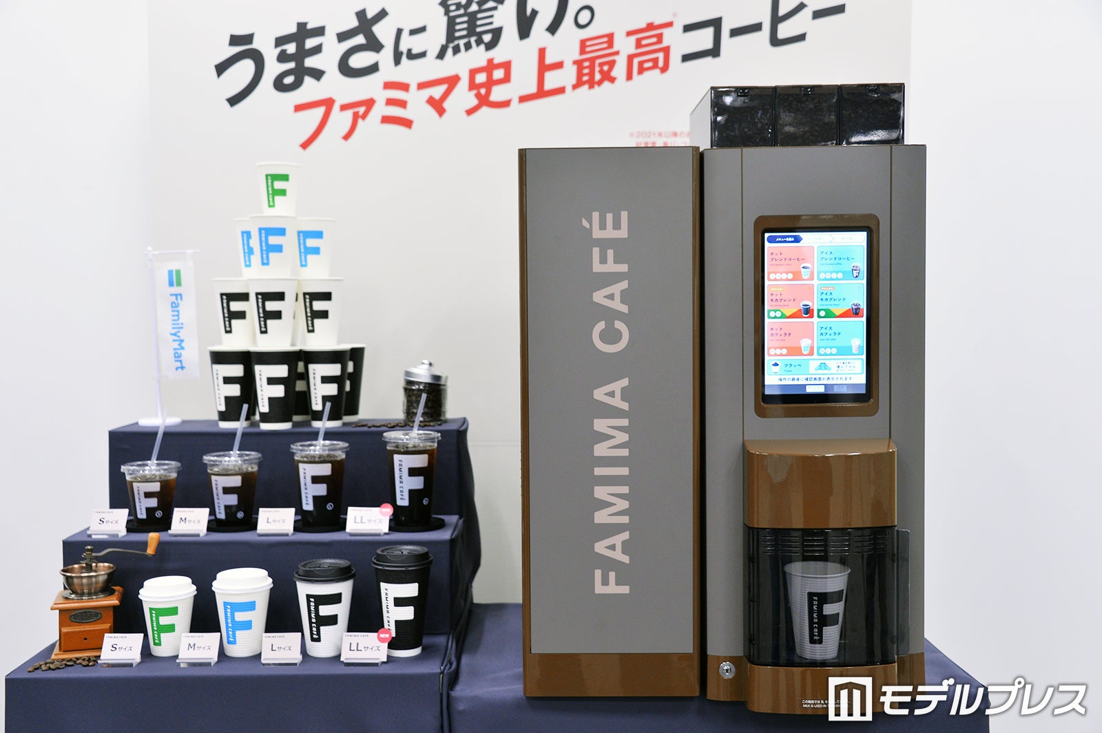 新型コーヒーマシン（C）モデルプレス