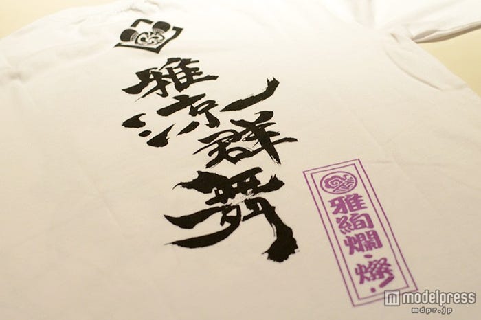 Tシャツのバックデザイン