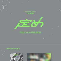 ENHYPEN／1stアルバム「定め」Packshot（P）&（C）BELIFT LAB Inc.