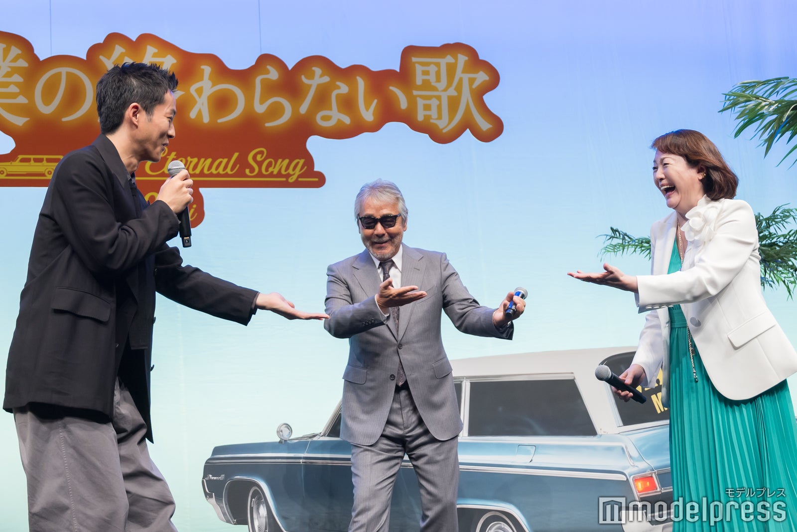 松坂桃李、寺尾聰、松坂慶子（C）モデルプレス