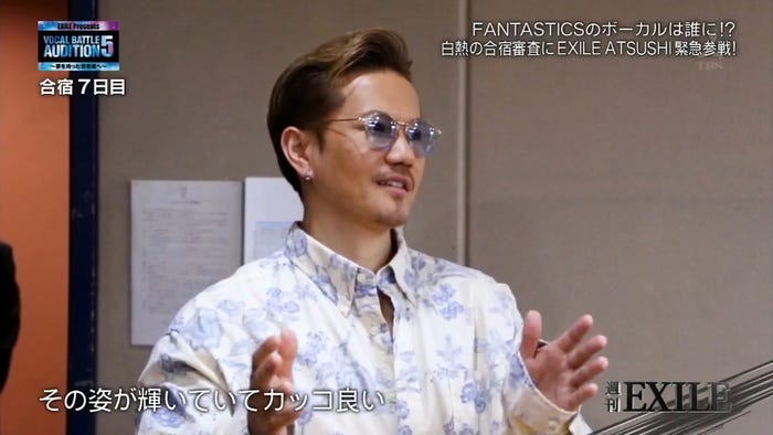 EXILE ATSUSHI/4日放送「週刊EXILE」より(C)TBS