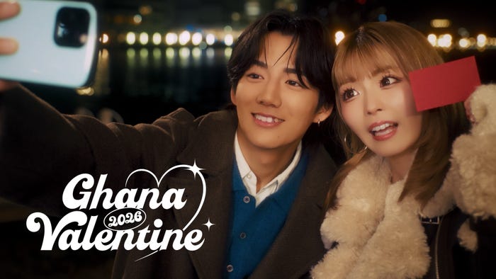 新WEBCM「チーム溺愛彼氏のバレンタイン大作戦」ゆいはるVer(提供写真)