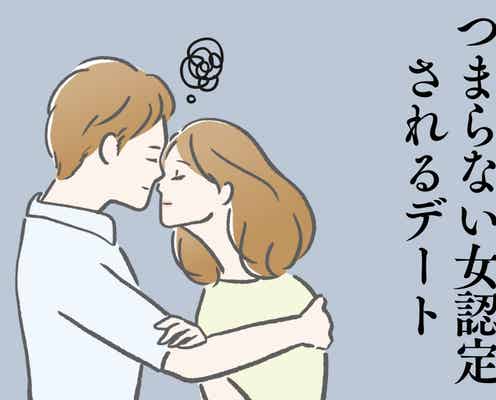 今すぐやめて。つまらない女認定されるデート中の3つの行動